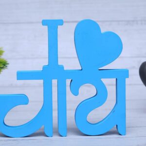 copy-of-i-love-biryani-aesthetic-table-decor