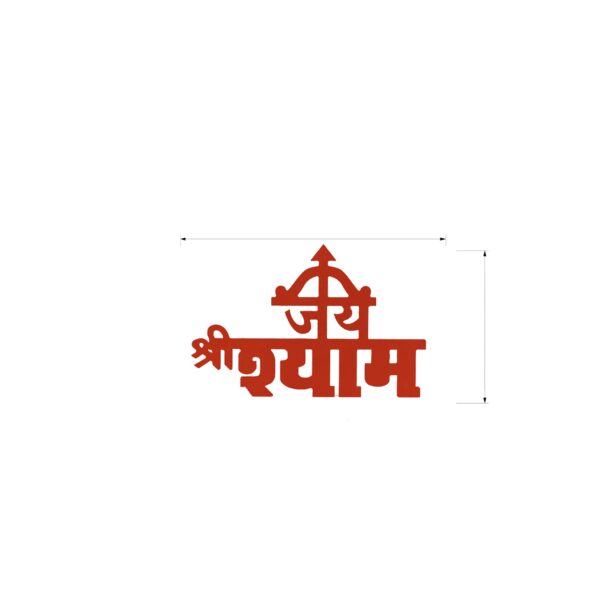 jai-shri-shyam