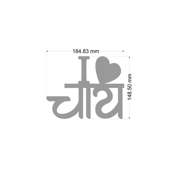 copy-of-i-love-biryani-aesthetic-table-decor