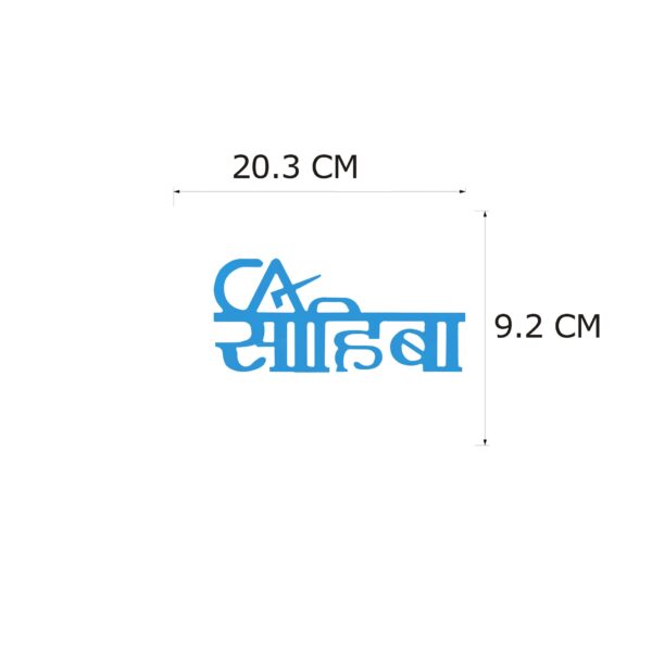 ca-sahiba-blue-aesthetic-table-decor