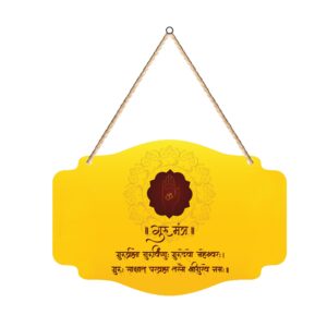 guru-mantra-hindu-religious-decorative-wooden-wall-hanging-for-house