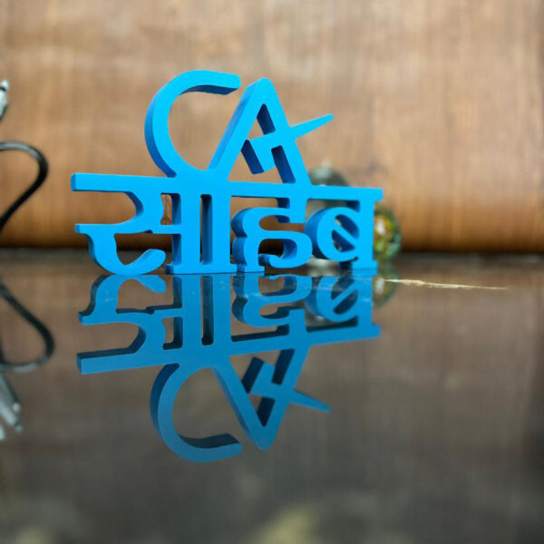 ca-sahab-aesthetic-table-decor