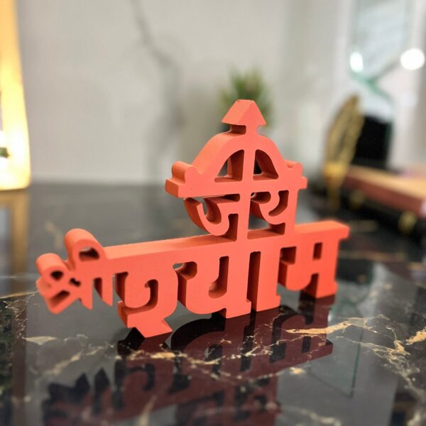 jai-shri-shyam