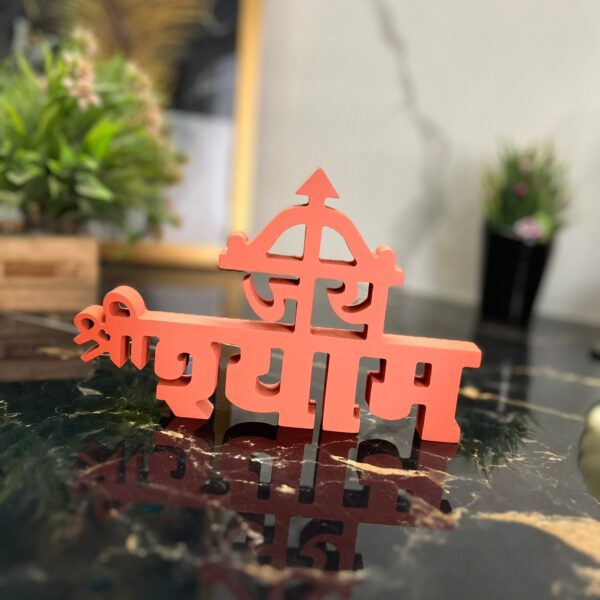 jai-shri-shyam