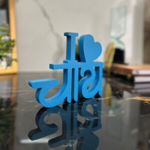 copy-of-i-love-biryani-aesthetic-table-decor