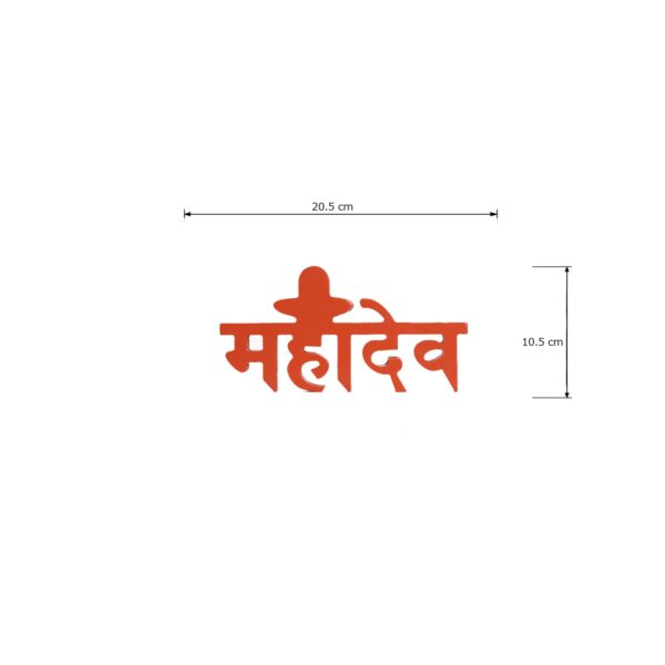 mahadev-table-decor